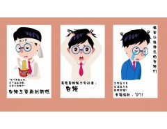 杭州動畫公司專業(yè)動畫制作，動畫設計，歡迎咨詢