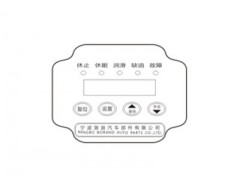 ECU35C內(nèi)置控制器