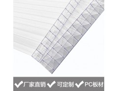 PC板加工成型廠家-寧波聚睿新材料