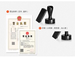 寧波注冊公司代辦請撥打18058252334