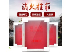 消防箱廠家 報警設備