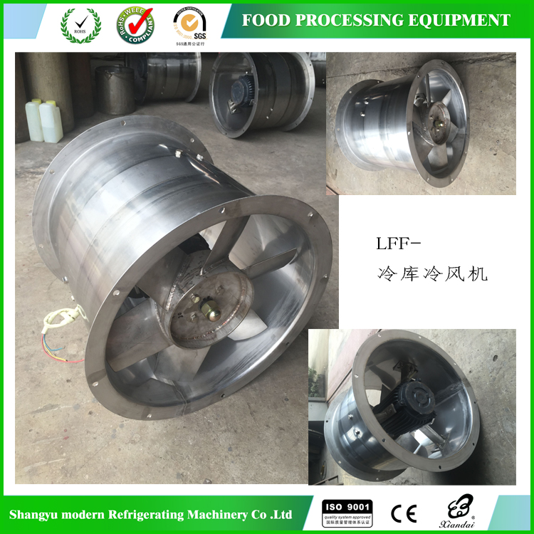 LFF冷庫風(fēng)機(jī) (2)