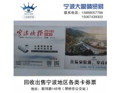 報(bào)卡回收出售 熱線:15067439303