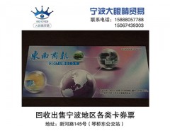 報(bào)卡回收出售 熱線:15067439303