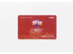 海鮮團(tuán)購 熱線:150674