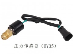 壓力傳感器