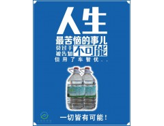 車智優(yōu)  銷售熱線：4006669770
