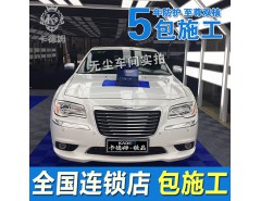 汽車漆面鍍晶 鍍晶膜