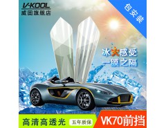 汽車防爆 防曬隔熱貼膜