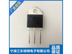 可控硅生產  熱線：13