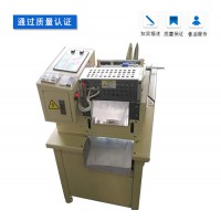 全自動(dòng)電腦切帶機(jī)