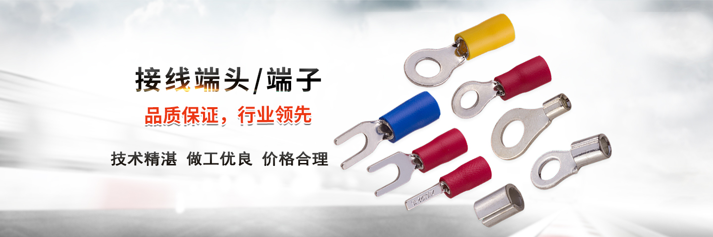 寧波江東節節高電子元件有限公司