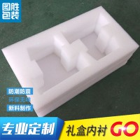 珍珠棉