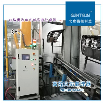保險杠火焰器 銷售熱
