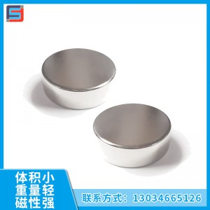 磁力架