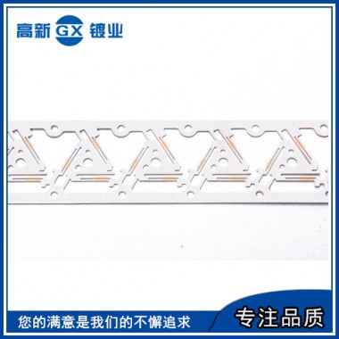連續鍍金