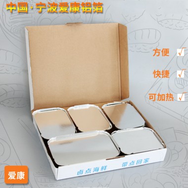 一次性套餐打包盒