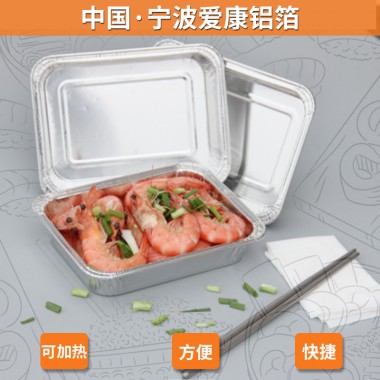 一次性龍蝦打包盒