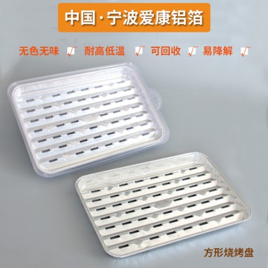 一次性燒烤盤