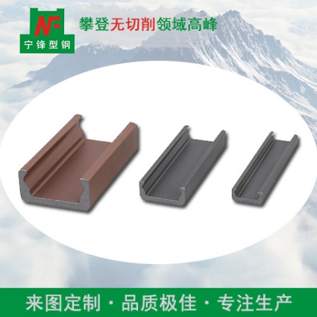 槽鋼導(dǎo)軌