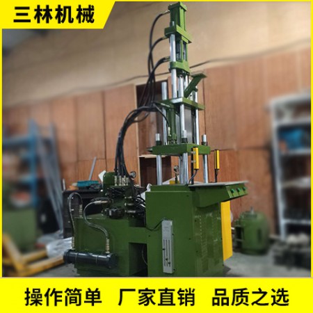 二手全自動注塑機