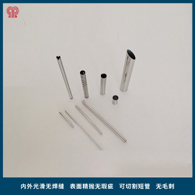 不銹鋼管件 銷售熱線