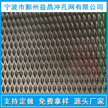 沖孔板加工