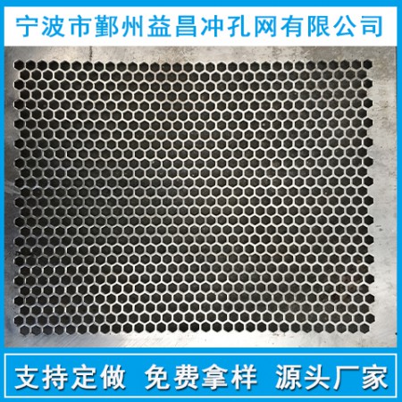 喇叭網定制