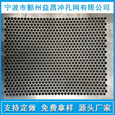 洞洞板加工