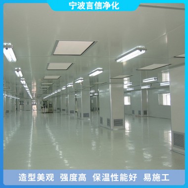 寧波凈化公司