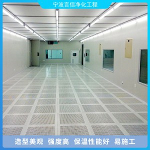 凈化車間 專業凈化公司 咨詢熱線：18668801960