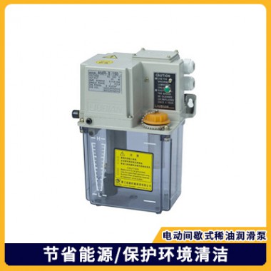 電動間歇式稀油潤滑泵