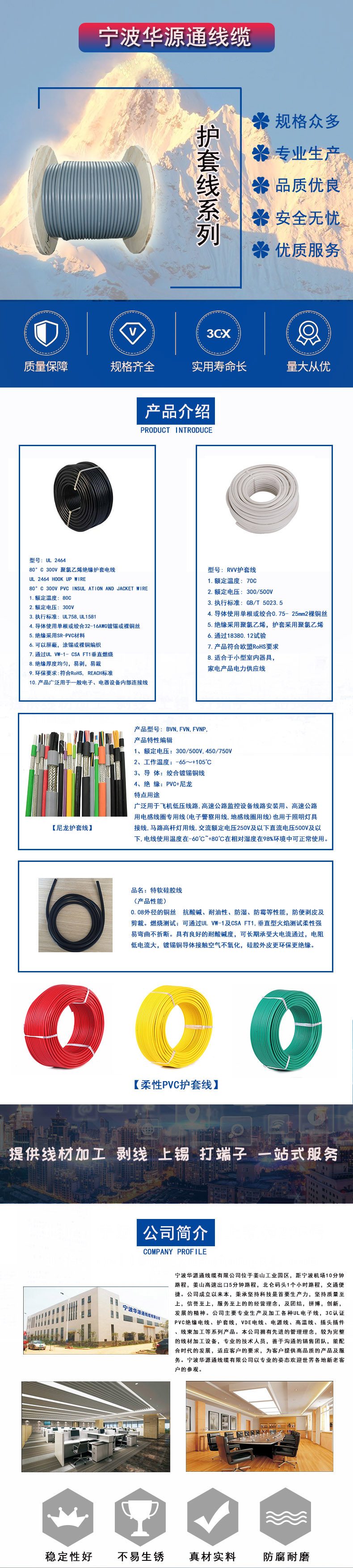 詳情-無(wú)號(hào)碼