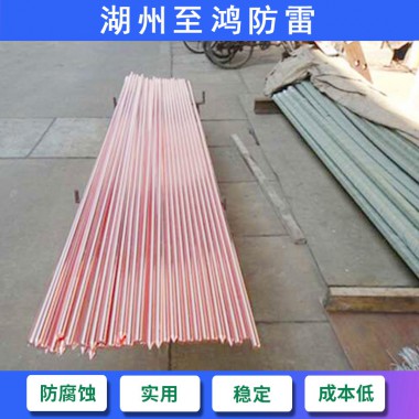 鍍銅鋼接地棒