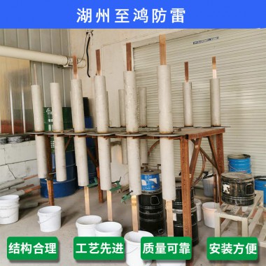 非磁性接地引出裝置