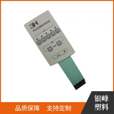 柔性線路