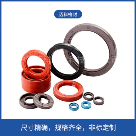 骨架油封廠家