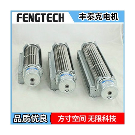 可調(diào)速DC24V直流無刷電機(jī)