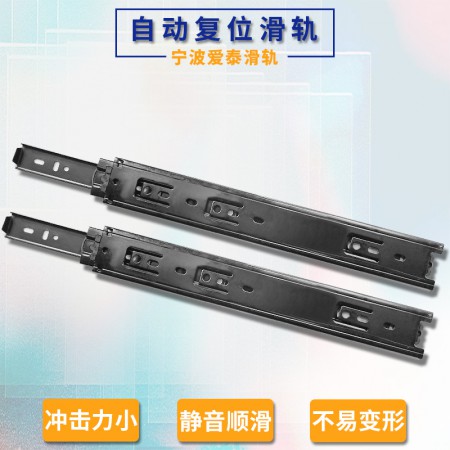 三節反彈滑道