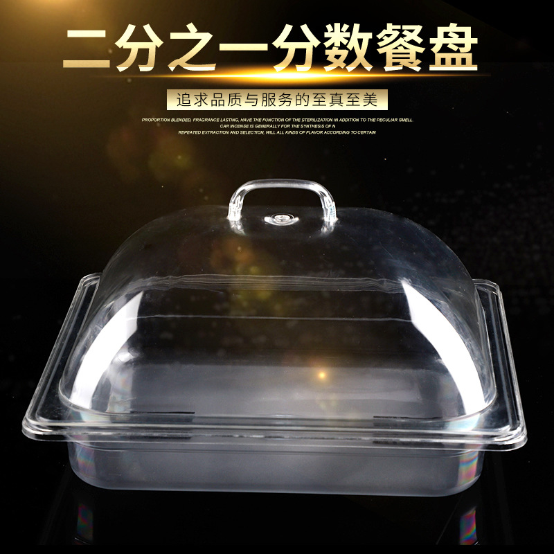 詳情 二分之一分數餐盤