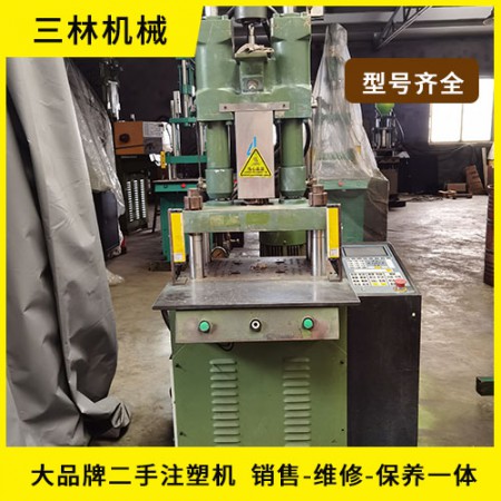 二手立式注塑機