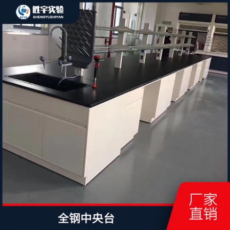 全鋼中央臺(tái)