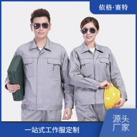 防靜電工作服