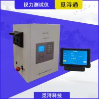 視力檢查儀