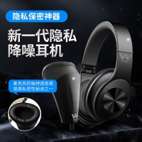 降噪通話耳機