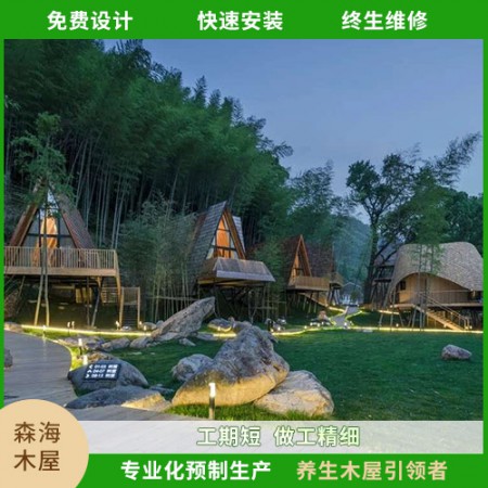 木屋定制