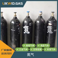 氮氣