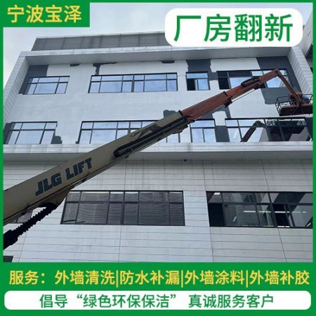 內(nèi)墻涂料翻新