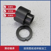 寧波碳化硅滑動軸承