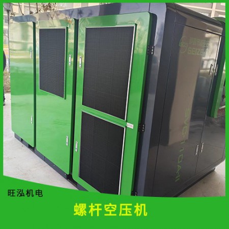螺桿空壓機(jī)
